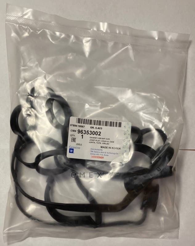 OEM GASKET,CM/SHF CVR 96353002