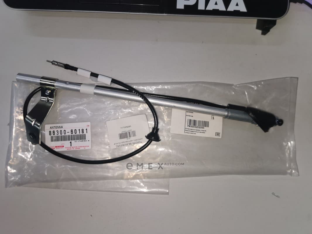 OEM ANTENNA ASSY, 8630060181