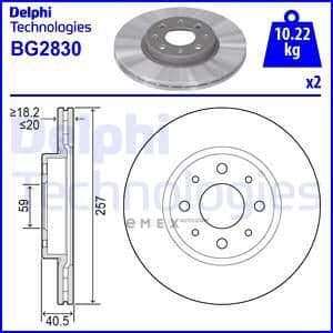 OEM BRAKE DISC (DOUBLE PACK) BG2830