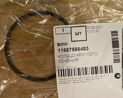 OEM GASKET RUBBER SEAL 11667566483