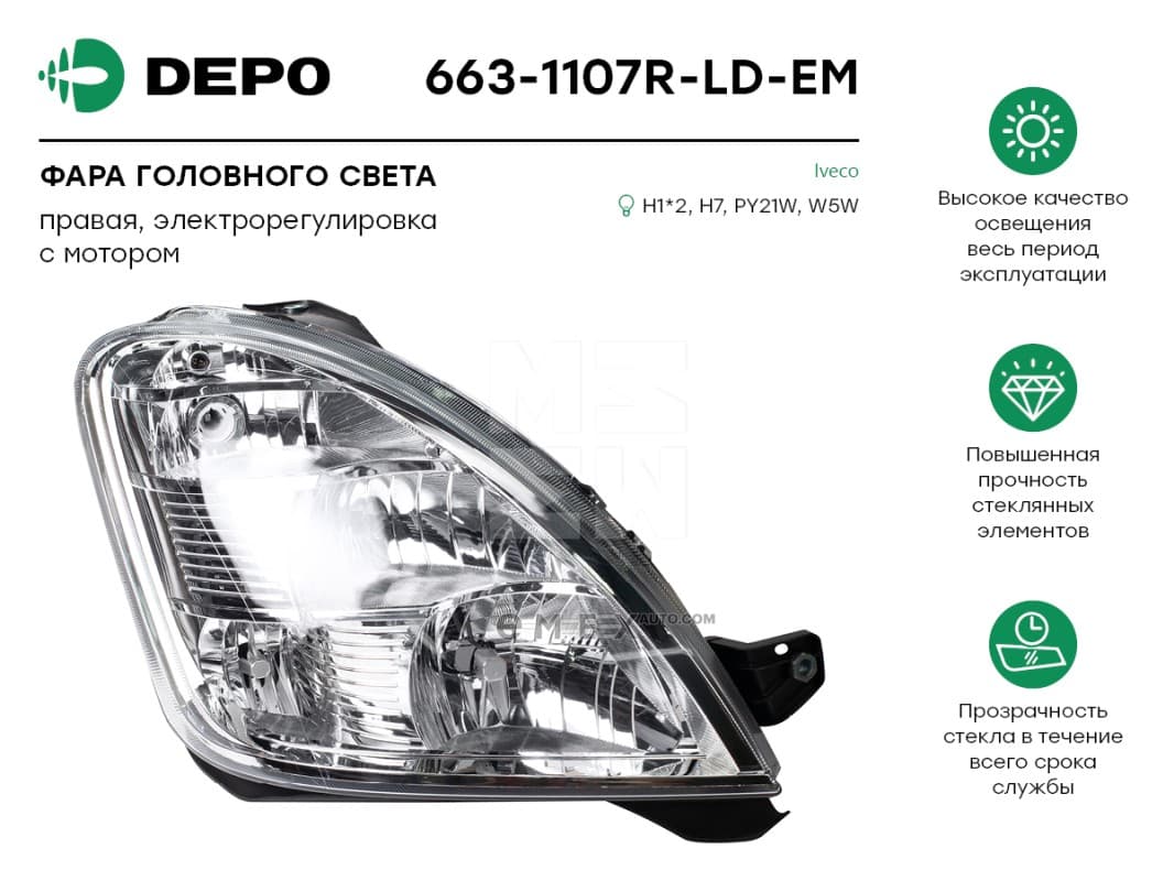 OEM IVECO DAILY 06-10 H/LAMP RH 6631107RLDEM