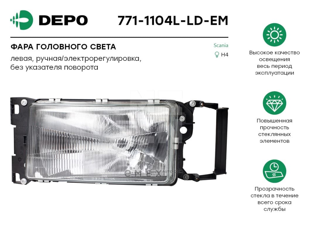 OEM HEADLAMP ASSY 7711104LLDEM