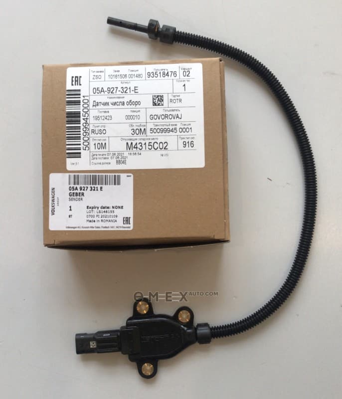 OEM SENDER 05A927321E