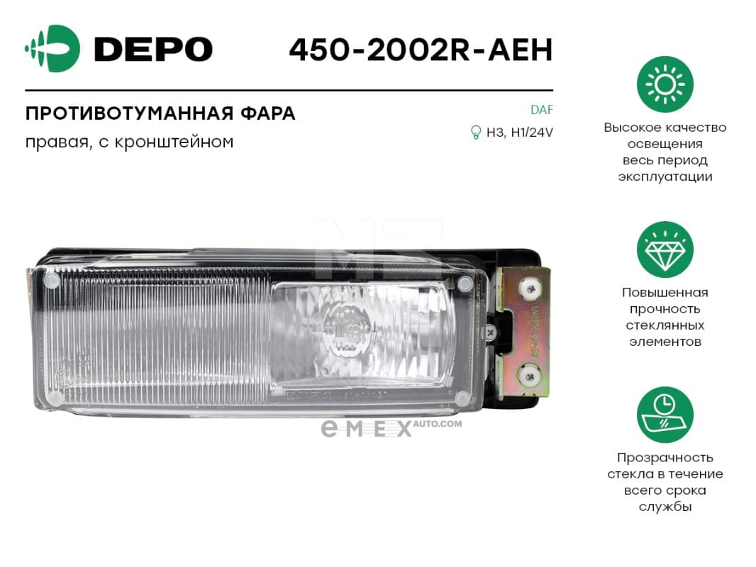 OEM FOGLAMP ASSY 4502002RAEH