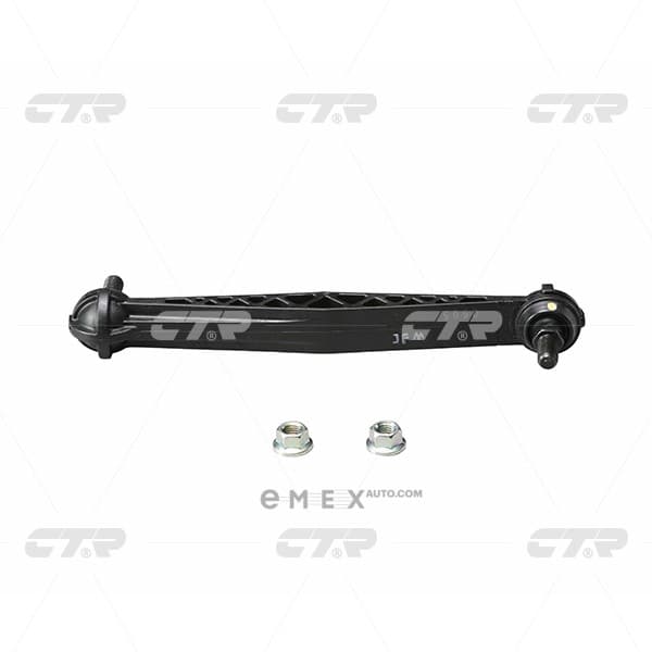 OEM CL0243