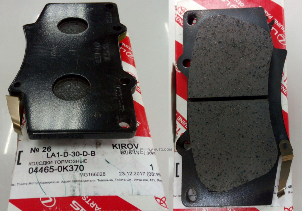 OEM PAD KIT, DISC BRAKE 044650K370