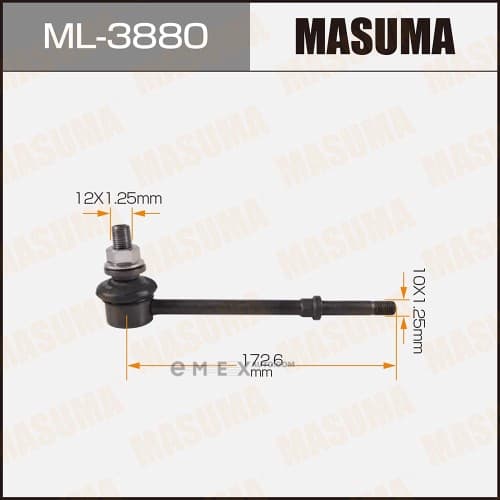 OEM STABILIZER LINK ML3880