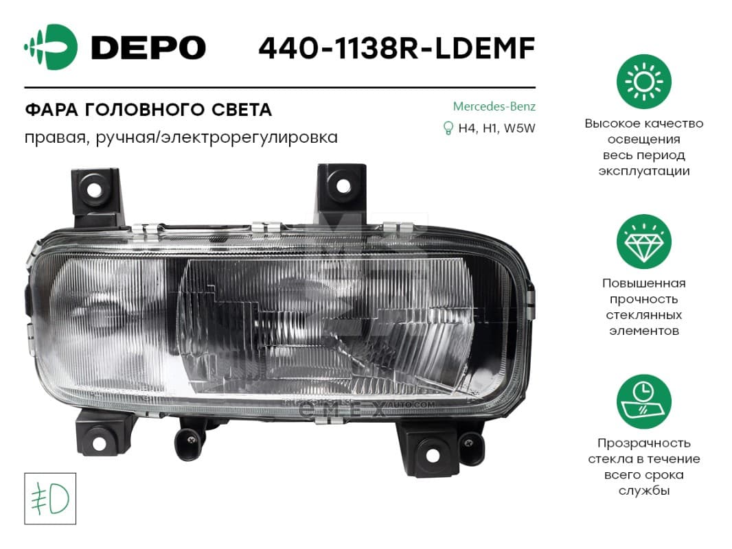 OEM HEADLAMP ASSY 4401138RLDEMF