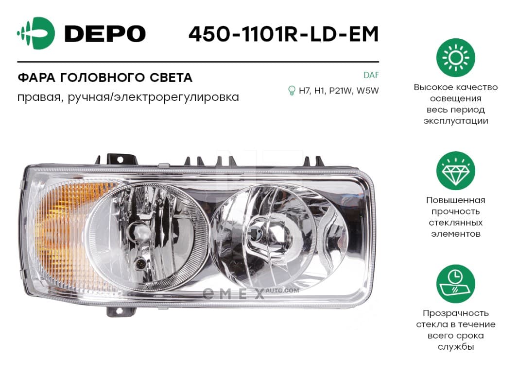 OEM HEADLAMP ASSY 4501101RLDEM