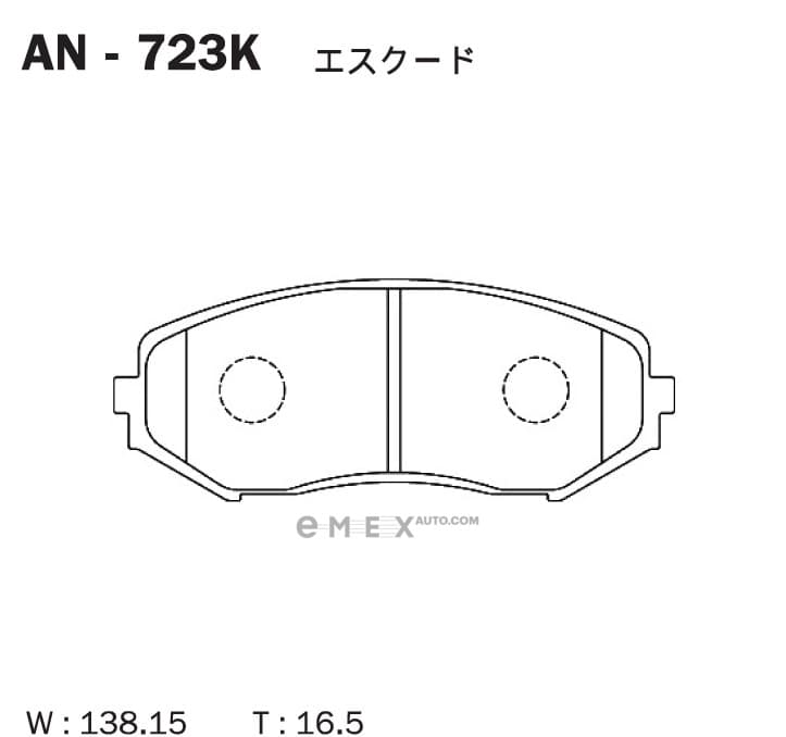 OEM PAD KIT, DISC BRAKE AN723K