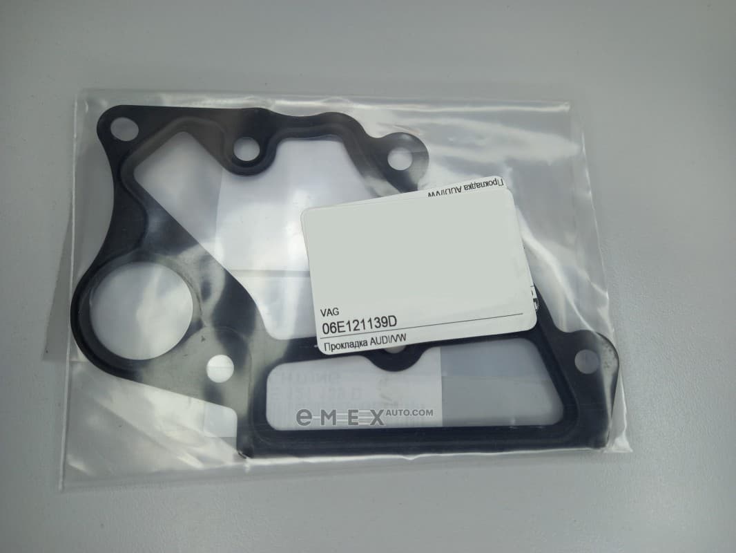 OEM GASKET 06E121139D