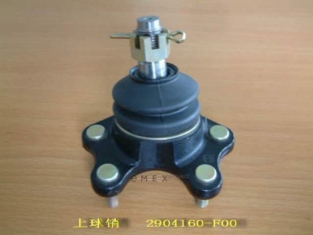 OEM UPR BALL PIN ASSY 2904160-F00 2904160F00