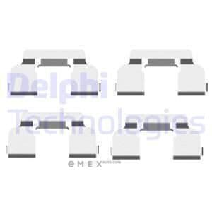 OEM BRAKE PAD FITTING KIT LX0410