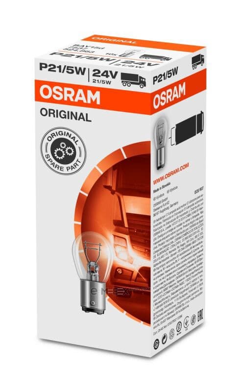 OEM LIGHT BULB 7537