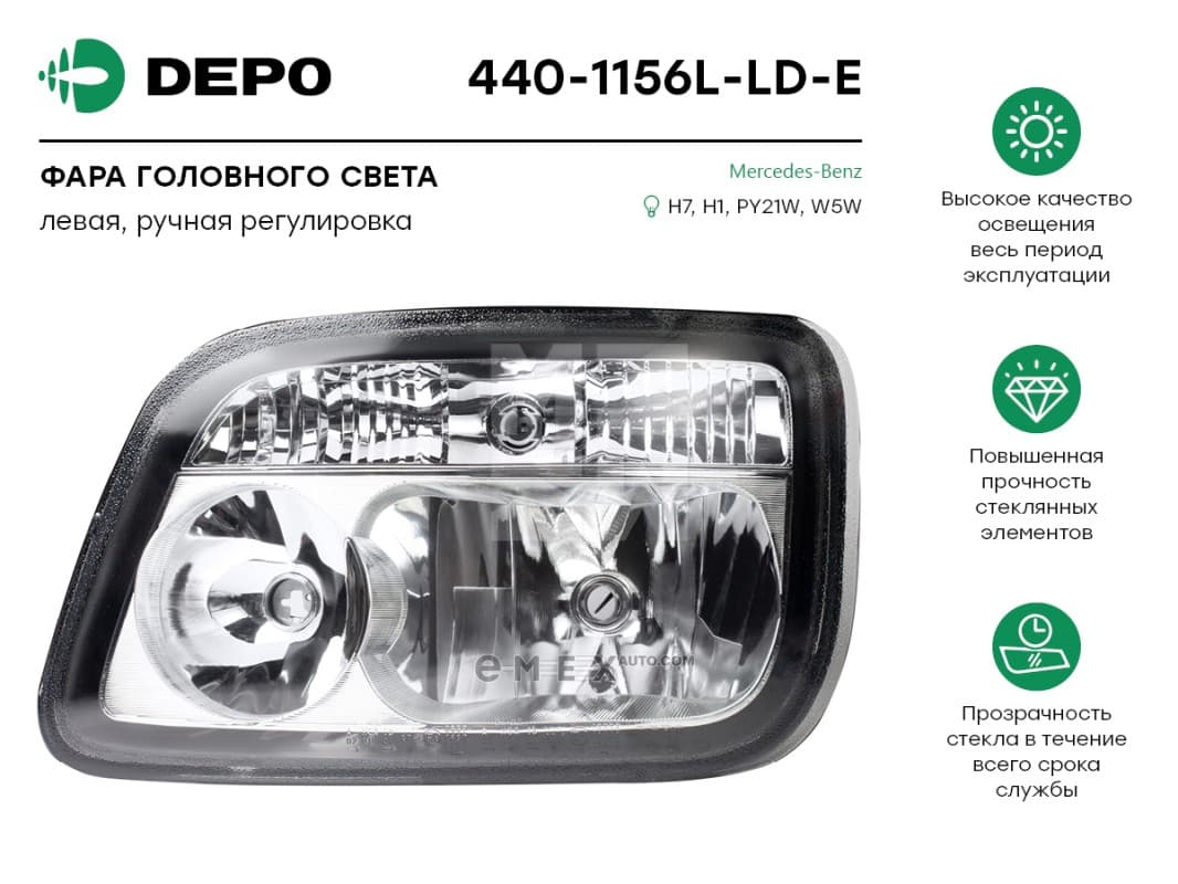 OEM HEADLAMP ASSY 4401156LLDE