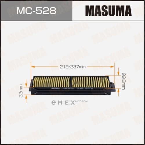 OEM CABIN FILTER MC528