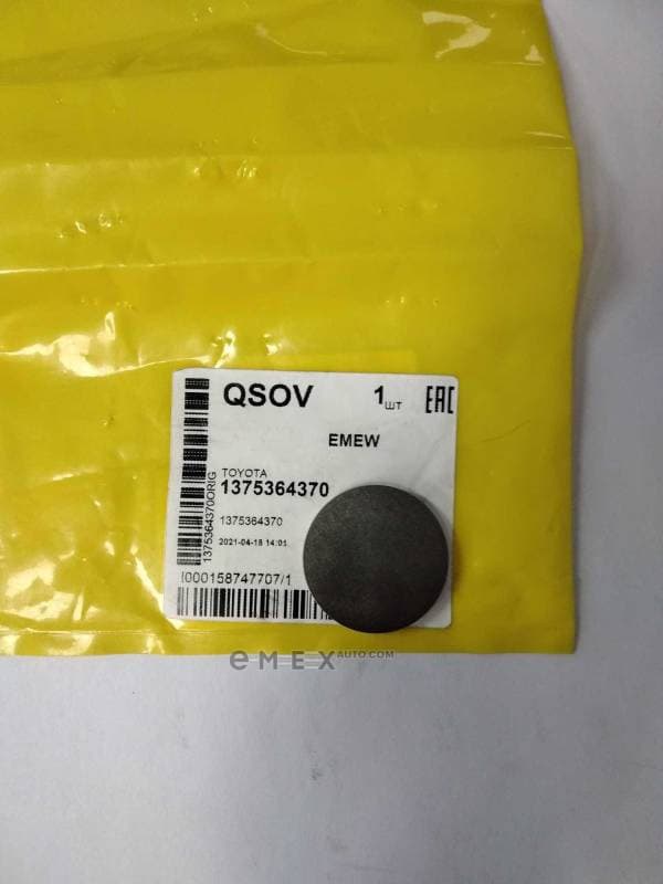 OEM SHIM 1375364370