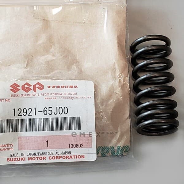 OEM SPRING,VALVE 1292165J00