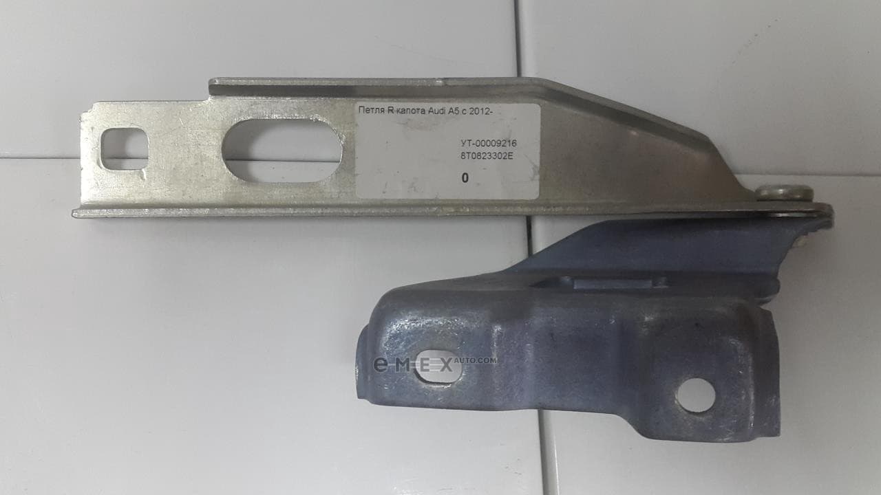 OEM HINGE 8T0823302E