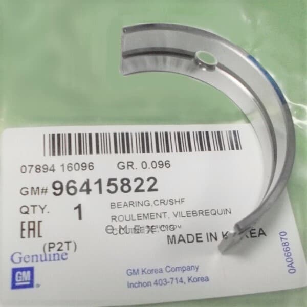 OEM RING, SNAP TYPE METAL 96415822