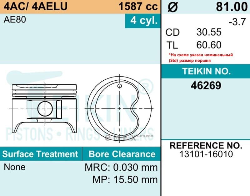 OEM PISTON  STD 4AC 46269