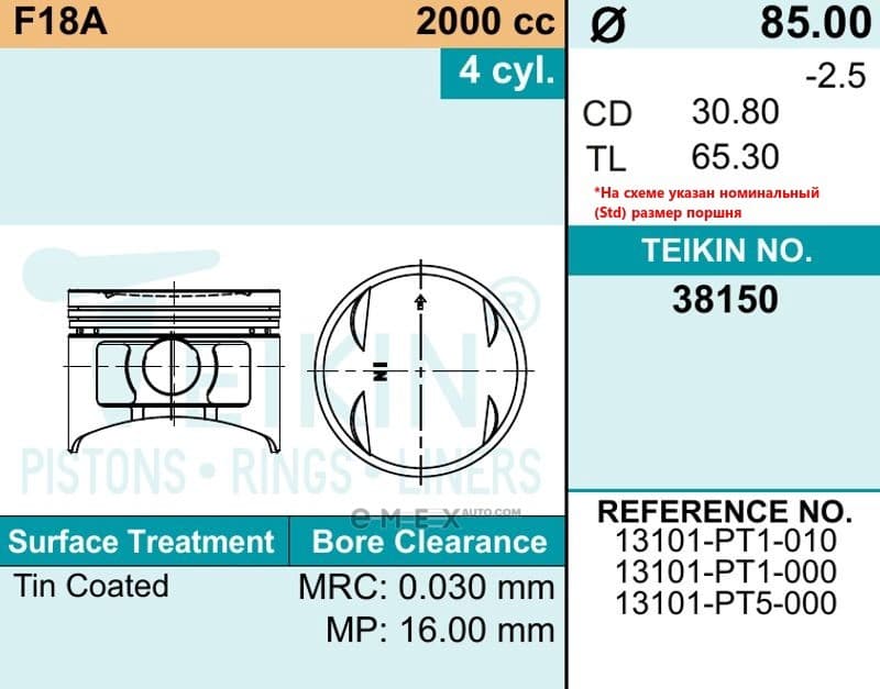 OEM PISTON  STD F18A 38150