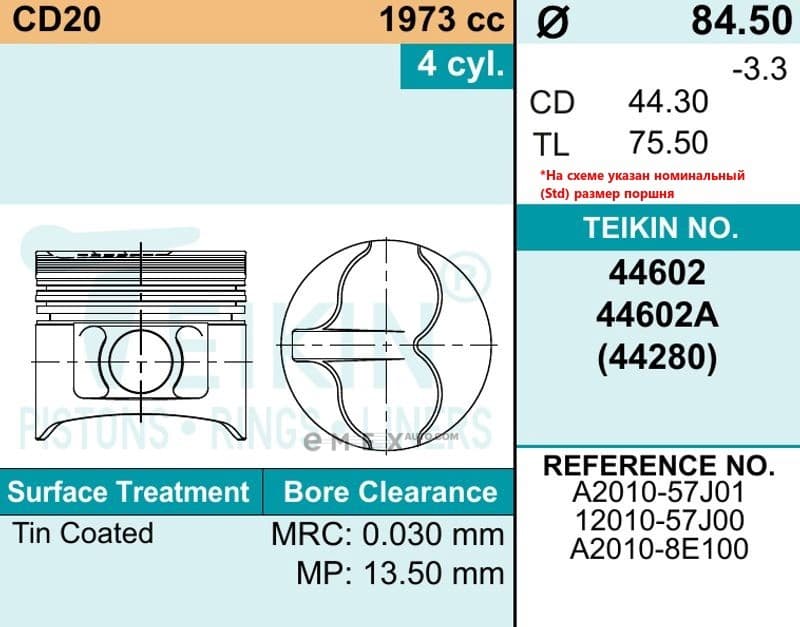 OEM PISTON  STD CD20 44602