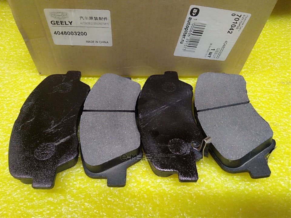 OEM FRONT BRAKE FRICTION PAD 4048003200