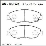 OEM PAD KIT, DISC BRAKE AN455WK