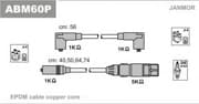 OEM ABM60P