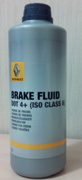 OEM BRAKE FLUID 7711575504