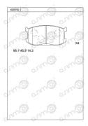 OEM BRAKE PAD KD6752