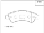 OEM BRAKE PAD KD77680