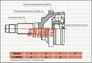 OEM C.V. JOINT GD1/GD6 ABS (HO-47 2108078N