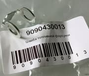 OEM GASKET 9090430013