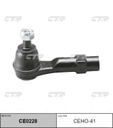 OEM END ASSY, TIE ROD STEERING CEHO41