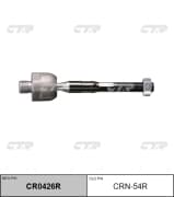 OEM END ASSY, STEERING RACK CRN54R