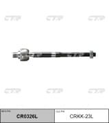 OEM END ASSY, STEERING RACK CRKK23L