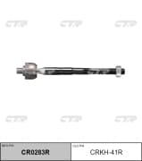 OEM ARM ASSY, PITMAN CRKH41R