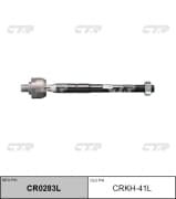 OEM END ASSY, STEERING RACK CRKH41L