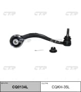 OEM END ASSY, STEERING RACK CQKH35L