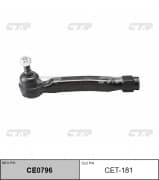 OEM END ASSY, TIE ROD STEERING CET181