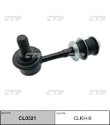 OEM LINK, STABILIZER CLKH9