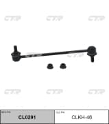 OEM LINK, STABILIZER CLKH46