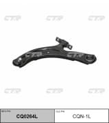 OEM CONTROL ARM LOWER LH CQN1L