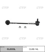 OEM LINK, STABILIZER CLKK14L