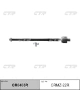 OEM END ASSY, STEERING RACK CRMZ22R