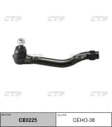 OEM END ASSY, TIE ROD STEERING CEHO38