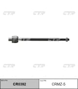 OEM END ASSY, STEERING RACK CRMZ5