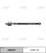 OEM END ASSY, STEERING RACK CRKH33